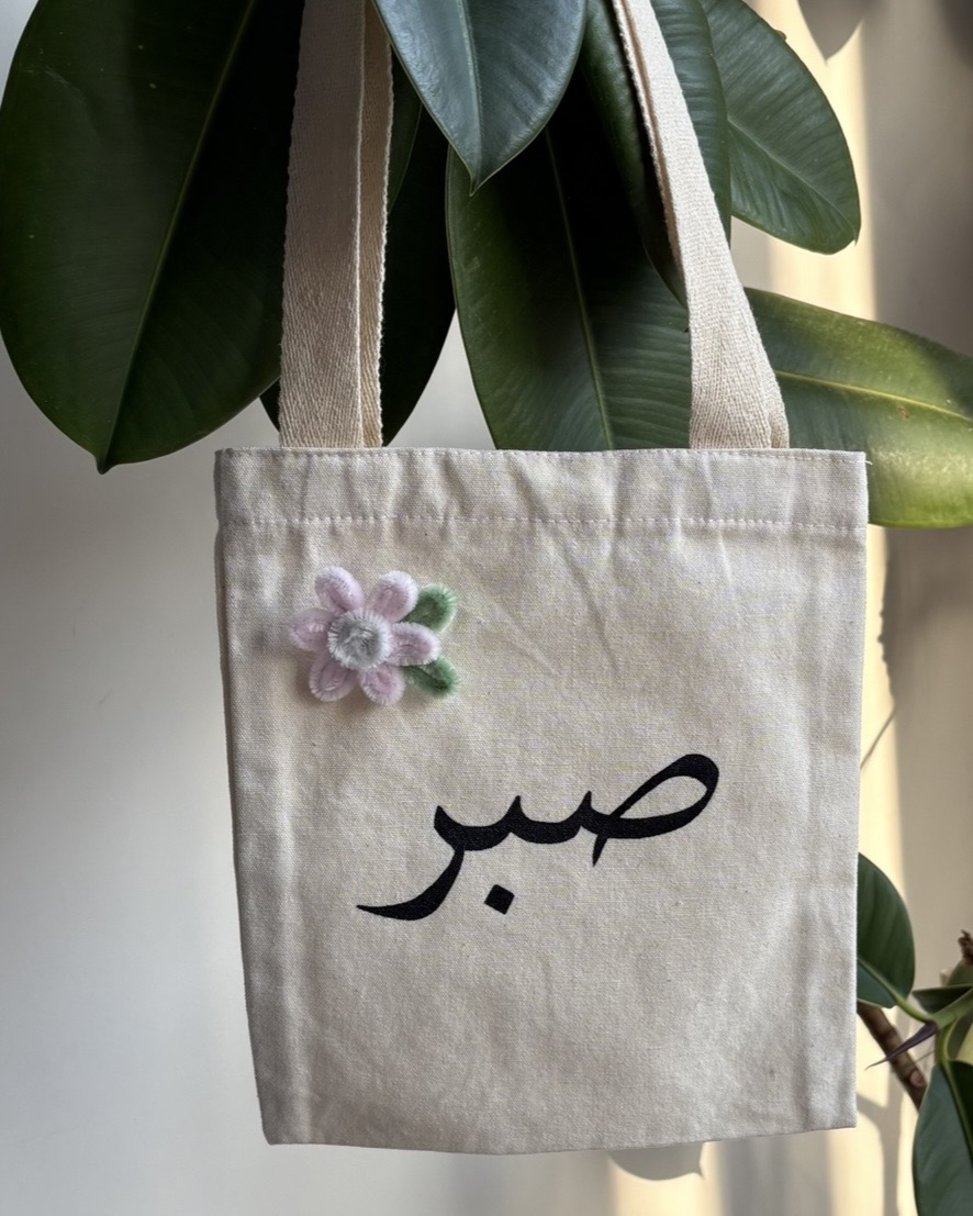 توت بگ