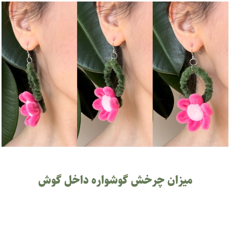 “رویش”گوشواره آویز حلقه ای |جنس مخمل|با طرح گل برجسته